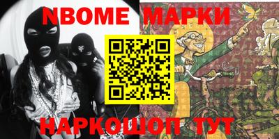 марки lsd Балахна