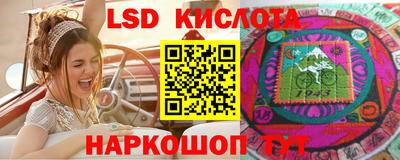 MESCALINE Беслан