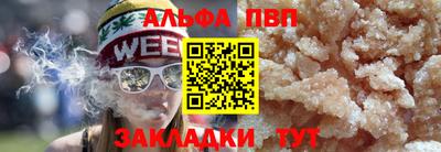 метамфетамин Берёзовский