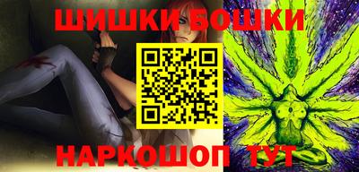 гидра Бийск