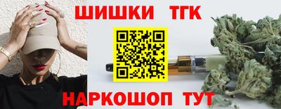 MESCALINE Беслан