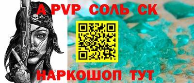 мескалин Балашиха