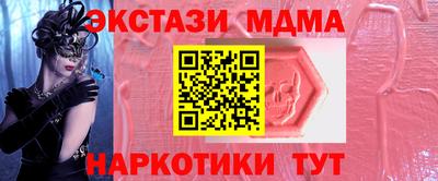 мескалин Балашиха