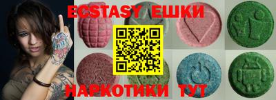 таблы Балаково