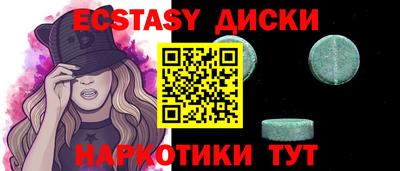 мескалин Балашиха