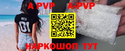 a pvp Волжский