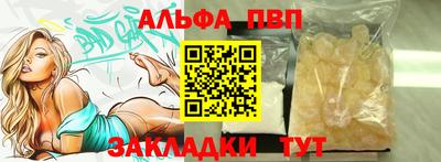 мескалин Балашиха