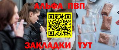 марки lsd Балахна