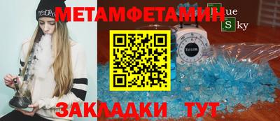 мескалин Балашиха