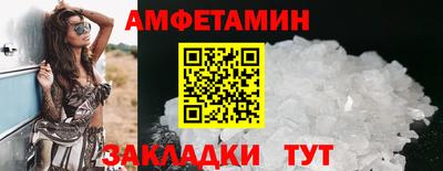 мескалин Балашиха