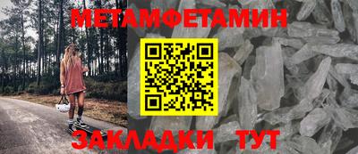 MESCALINE Беслан