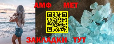 мескалин Балашиха