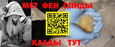 MESCALINE Беслан