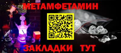 таблы Балаково