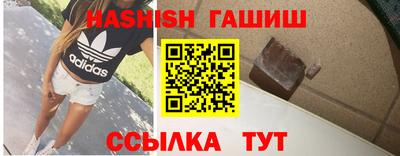 гидра Бийск