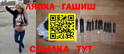 таблы Балаково