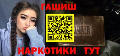 таблы Балаково