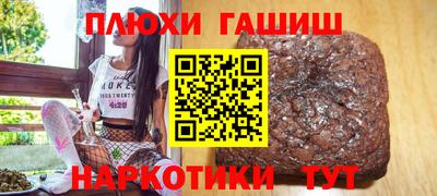 гидра Бийск