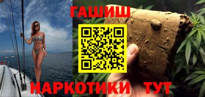 мескалин Балашиха