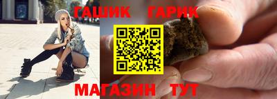 гидра Бийск