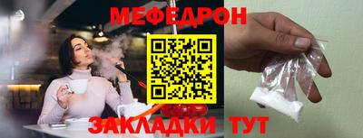мескалин Балашиха