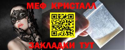 мескалин Балашиха