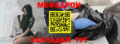 молекула духа Азнакаево