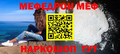 мескалин Балашиха