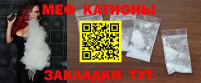 метамфетамин Берёзовский