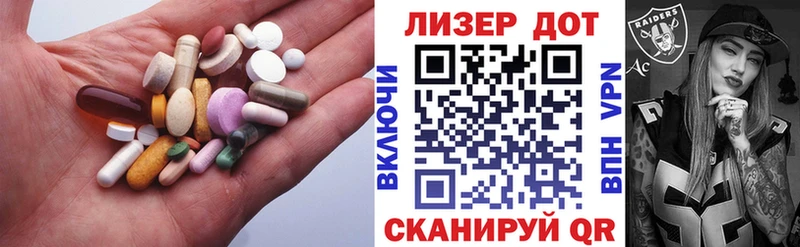 что такое наркотик Богородицк LSD-25 экстази кислота