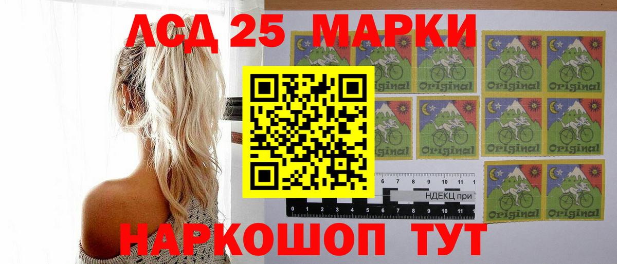 Лсд 25 экстази кислота Богородицк