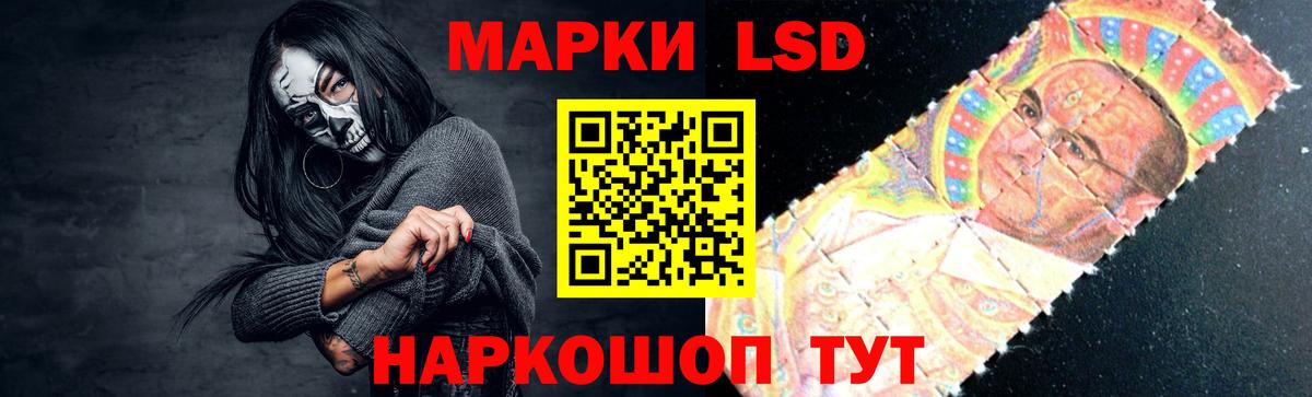 LSD-25 экстази ecstasy  Лсд 25 экстази ecstasy  Богородицк 
