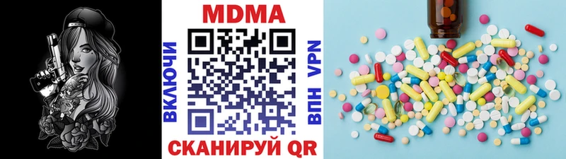 где купить   Богородицк  МДМА crystal 