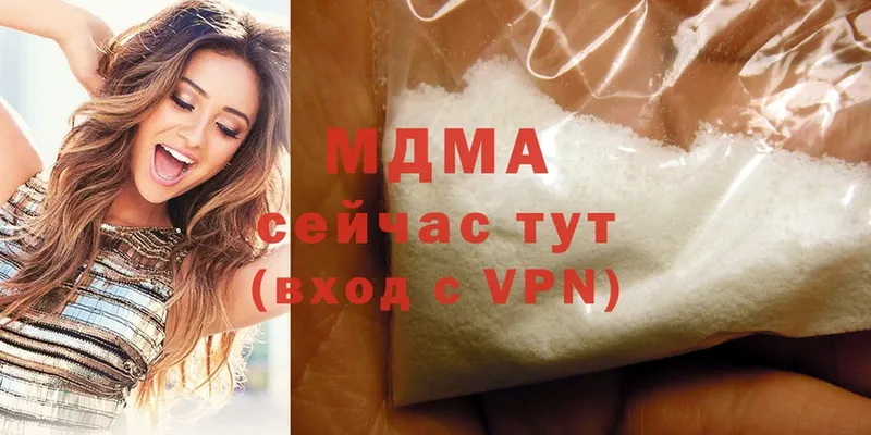 MDMA молли  Богородицк 