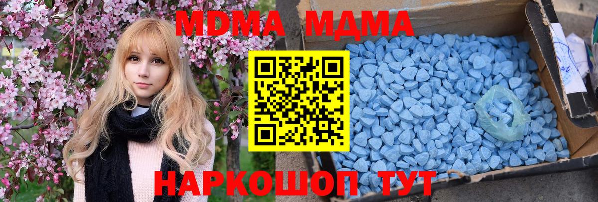 Меф Богородицк