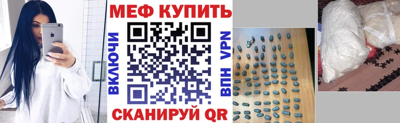 МЯУ-МЯУ мука  цены   ссылка на мегу онион  Богородицк 