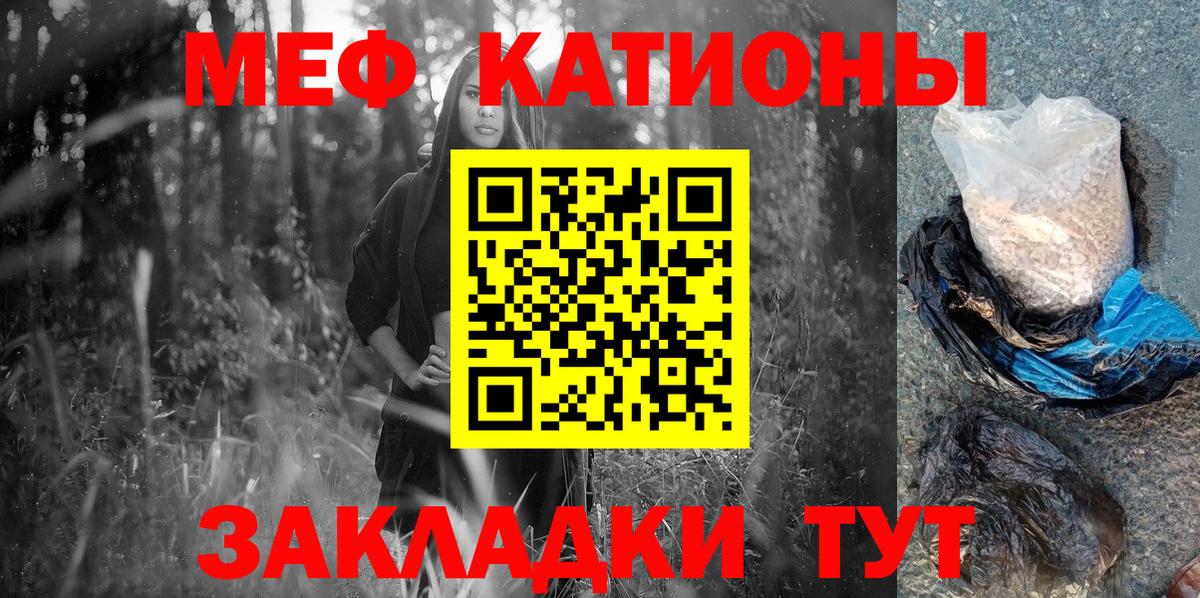 Меф 4 MMC  наркошоп  МЯУ-МЯУ  Богородицк  Мефедрон VHQ  hydra ссылки  МЕФ 