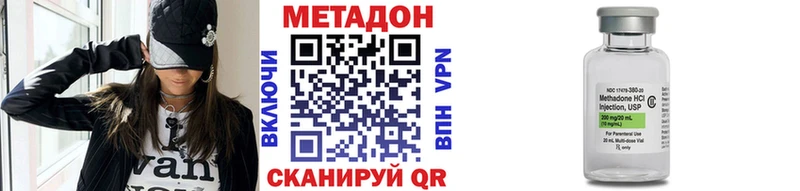hydra рабочий сайт  Богородицк  Метадон мёд  что такое  