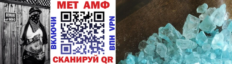 МЕТАМФЕТАМИН Methamphetamine  Богородицк 