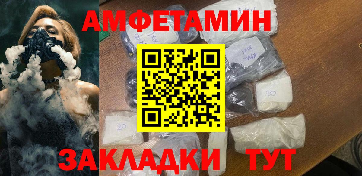 МЕТАМФЕТАМИН пудра  Вход с VPN  Богородицк 