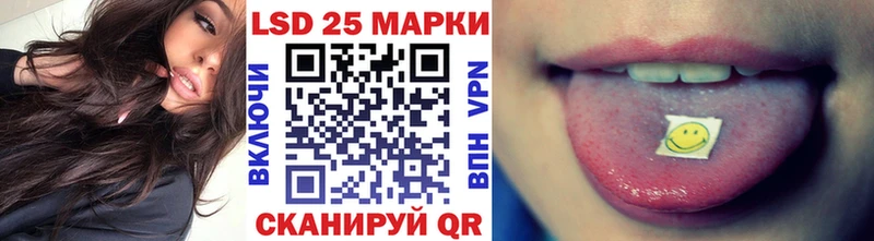 Марки 25I-NBOMe 1,8мг  Богородицк 
