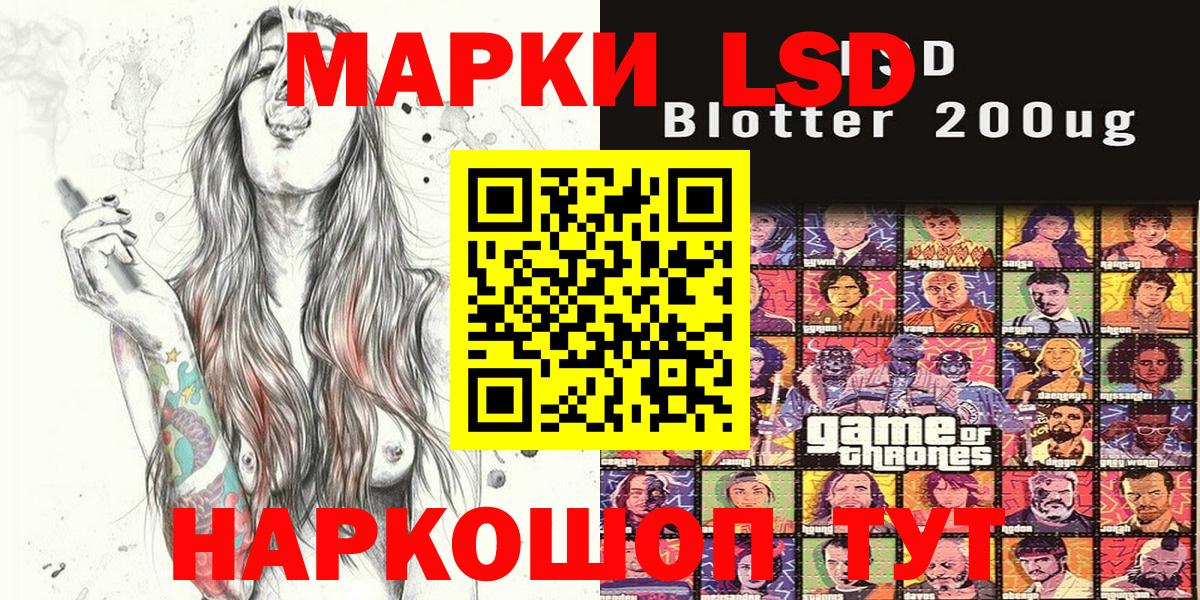 Наркотические марки 1,8мг  Вход с VPN  Богородицк 