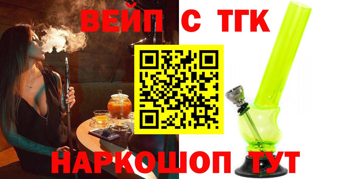 ГАШ  Cocaine  Бошки Шишки  МЕФ   Богородицк  Гашиш  Вход с VPN 