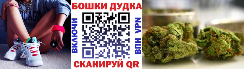 МАРИХУАНА индика  Богородицк 