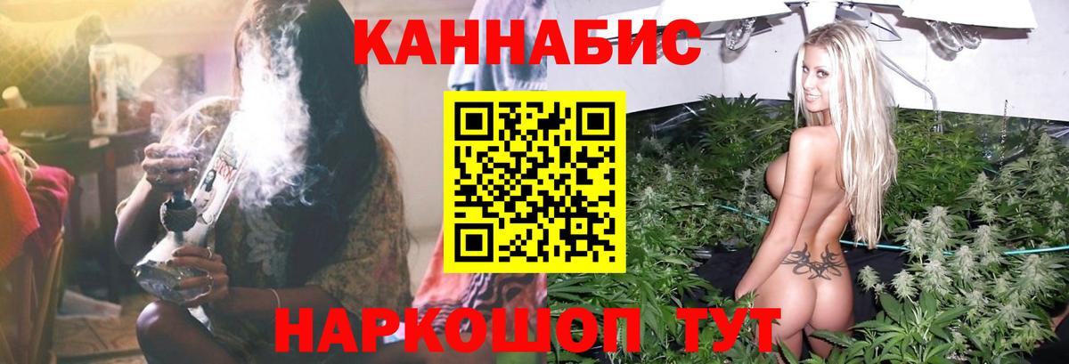 Каннабис конопля  Марихуана MAZAR  Бошки марихуана OG Kush  Богородицк  Бошки Шишки MAZAR 